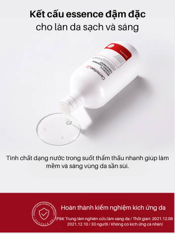 Centellian24+ Madeca Toning Essence Treatment 300ml