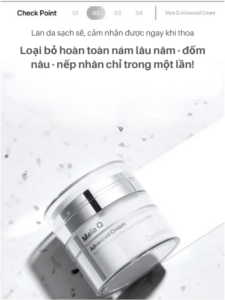 centellian24+ mela q advanced cream 55ml