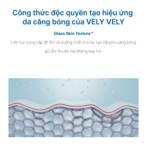vely vely glass skin ampoule