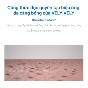 vely vely glass skin cream