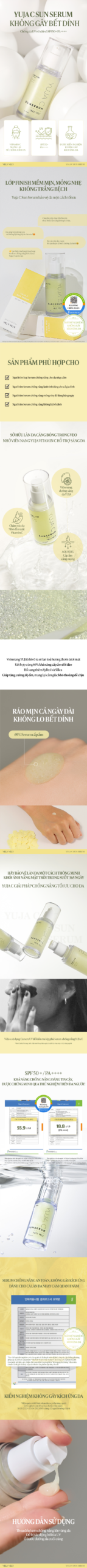 Vely Vely Yuja C Sun Serum