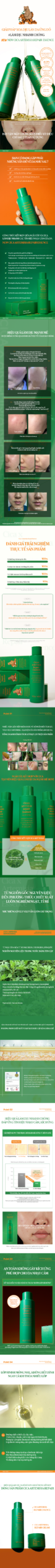 Cica Artemisia Repair Essence
